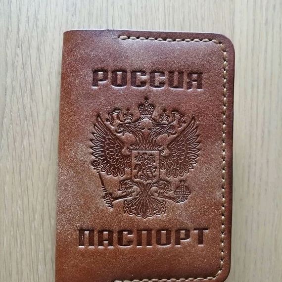 прописка в Новосибирске